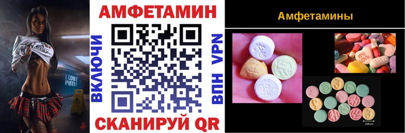 Amphetamine Premium  закладка  Тобольск 