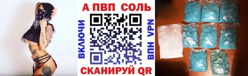 Alfa_PVP крисы CK  Тобольск 