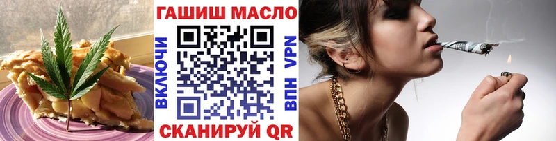 Cannafood марихуана  Тобольск 