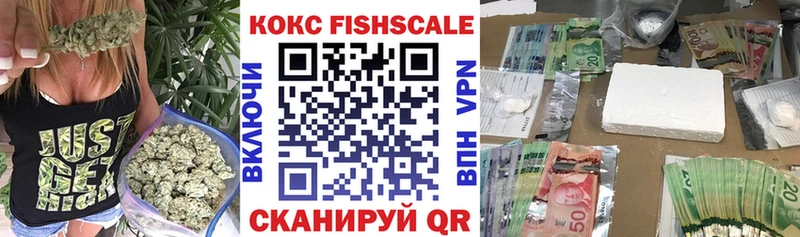где можно купить   Тобольск  COCAIN VHQ 
