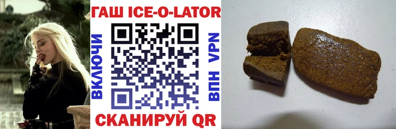 ГАШИШ AMNESIA HAZE  omg маркетплейс  Тобольск  где купить наркоту 