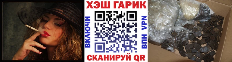 ГАШИШ Premium Тобольск