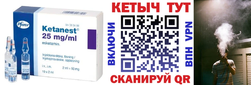 КЕТАМИН ketamine  продажа наркотиков  Тобольск 