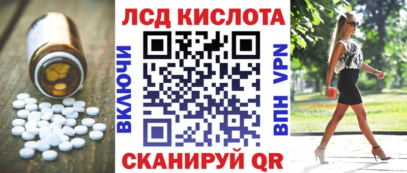 LSD-25 экстази ecstasy  Тобольск 