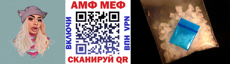 МЕТАМФЕТАМИН Methamphetamine Тобольск