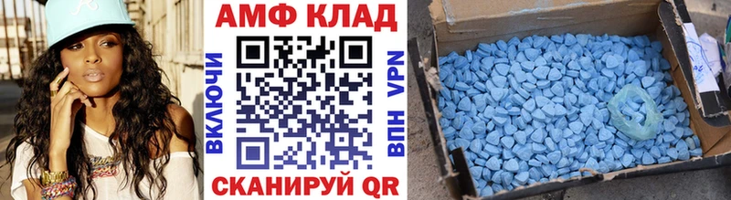 Первитин кристалл  Тобольск 