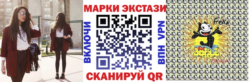 Марки 25I-NBOMe 1,5мг  дарк нет клад  ОМГ ОМГ рабочий сайт  Тобольск  купить наркотик 